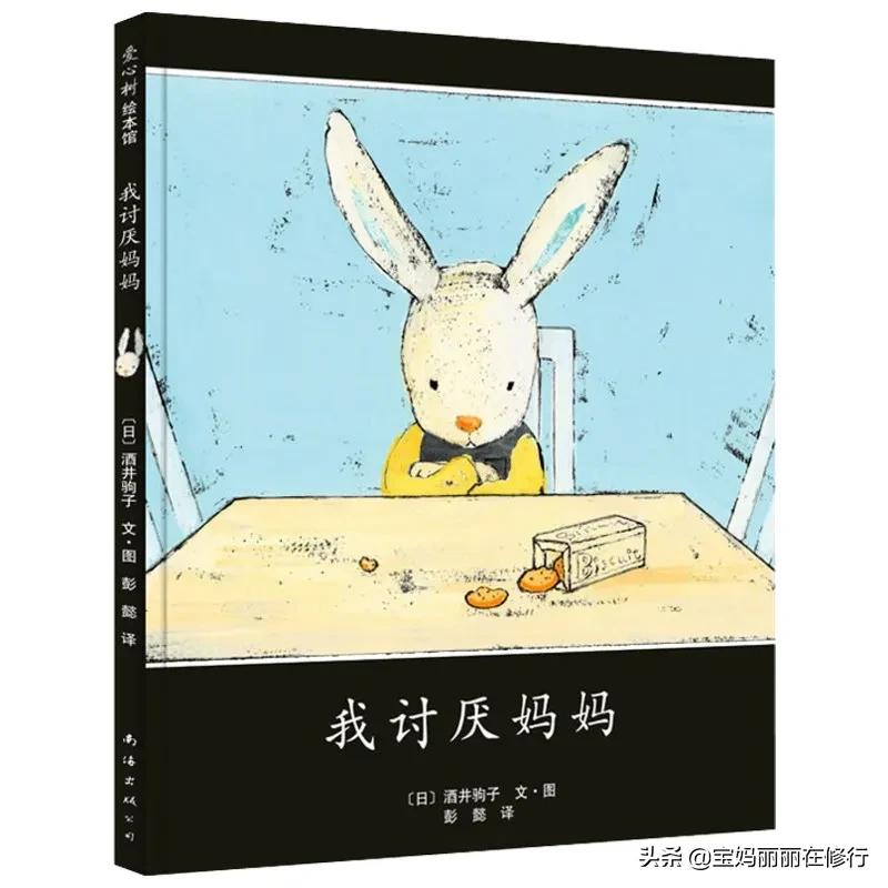 豆瓣热门儿童绘本top20,你家娃都读过没?