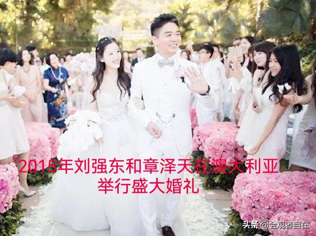 婚内出轨惹祸上身，刘强东大概率要支付500万美元的惩罚性赔偿