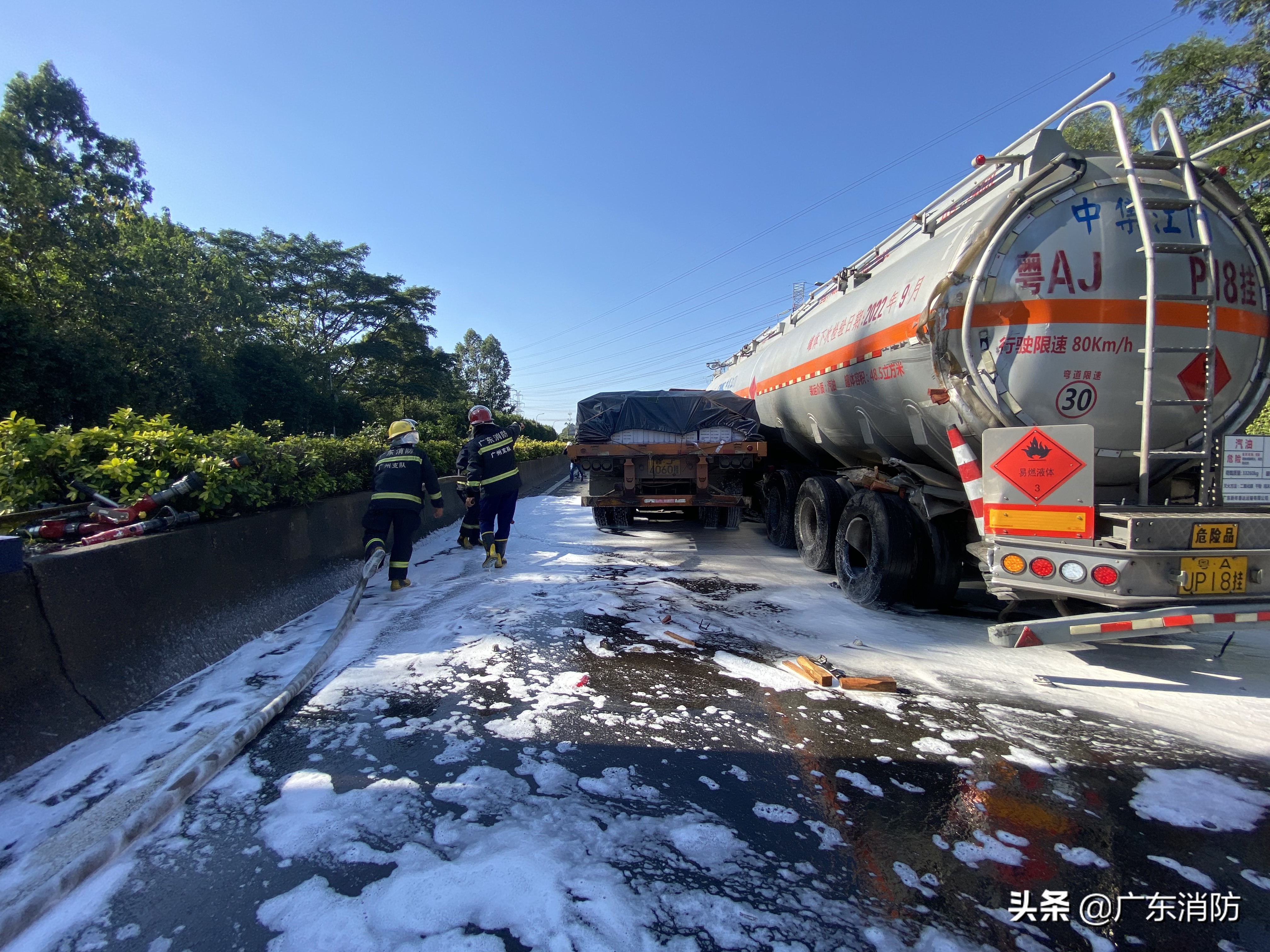 危险！油罐车和货车相撞，装载31吨汽油泄漏！