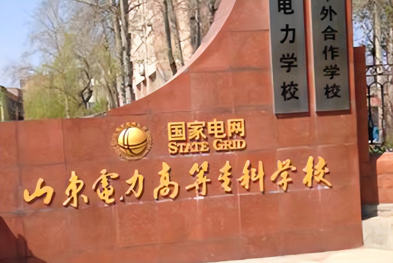 高考400—500分可选择的专业，好就业收入也不差，家有考生可参考