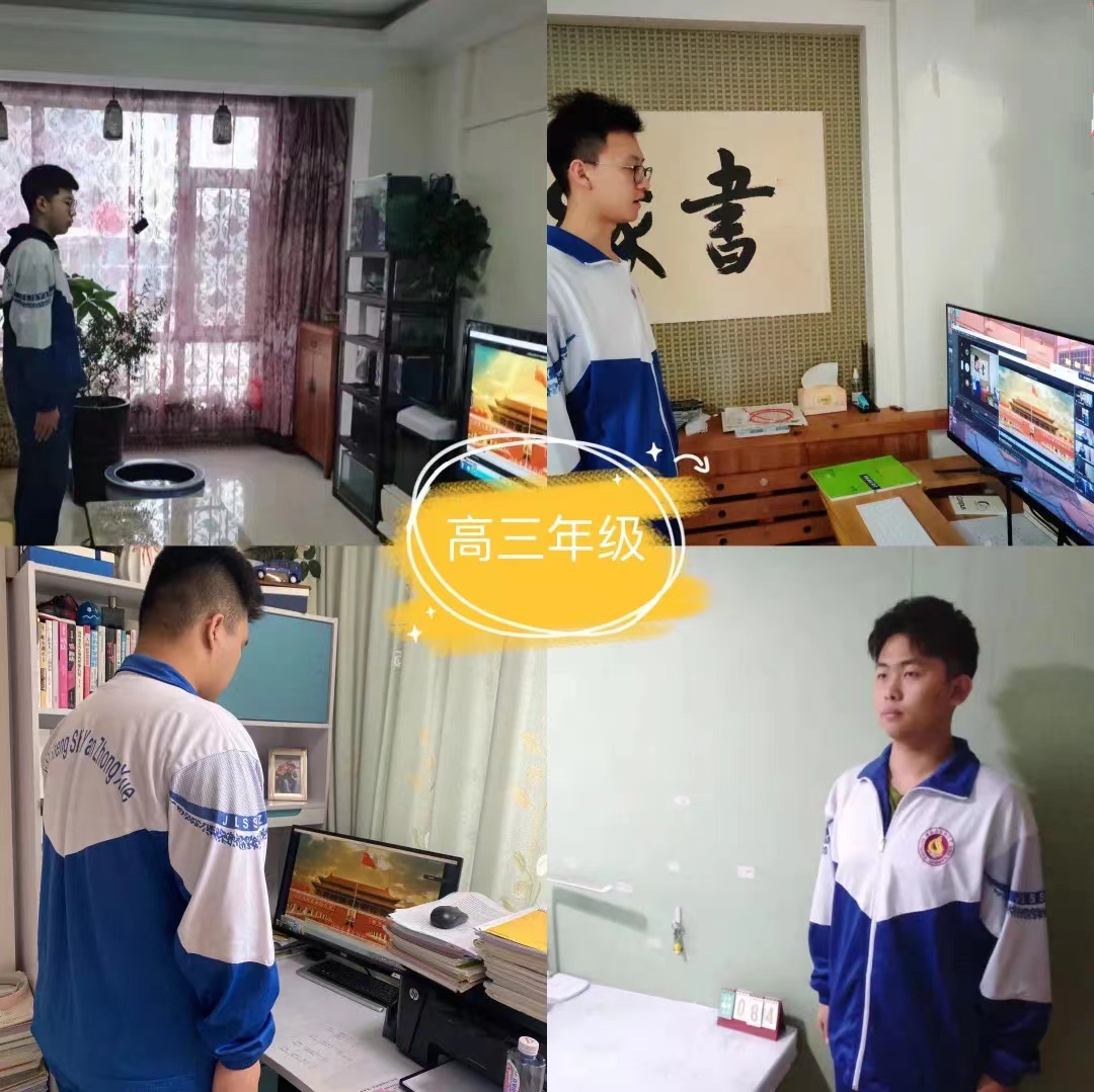 吉林省實驗中學(xué)：線上德育不缺位(圖1)