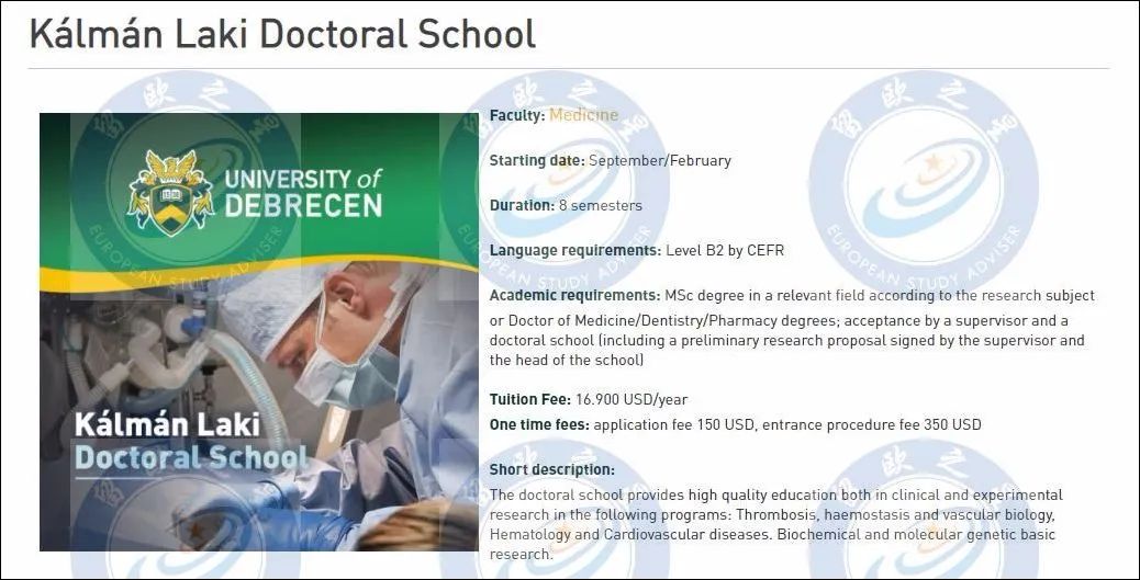 匈牙利留学｜德布勒森大学24个博士项目9月入学，5月15日截止申请