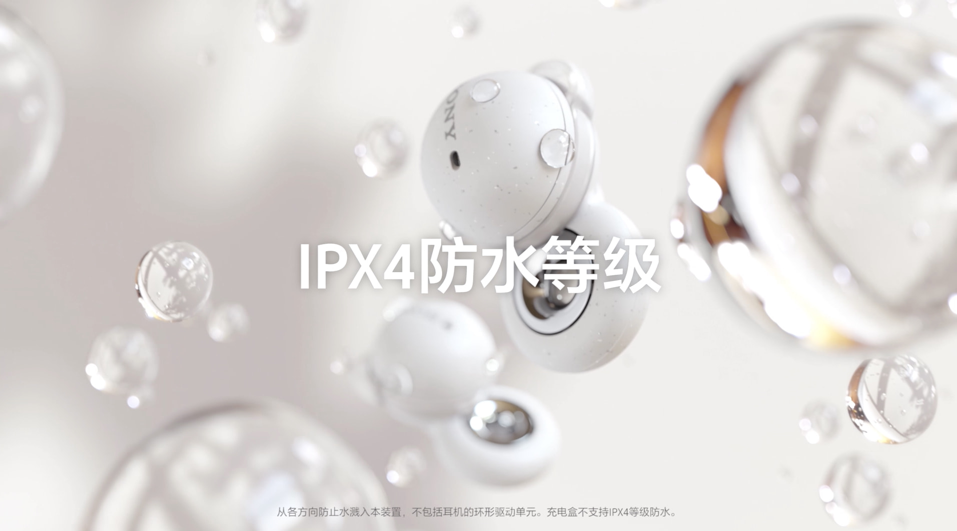 华为MatePad 10.4 2022款曝光；索尼LinkBuds开放式真无线耳机发布