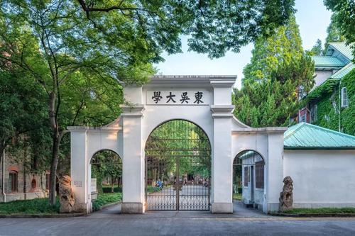 又一大学排行榜！72所中国大学入选世界500强，其中有苏州大学