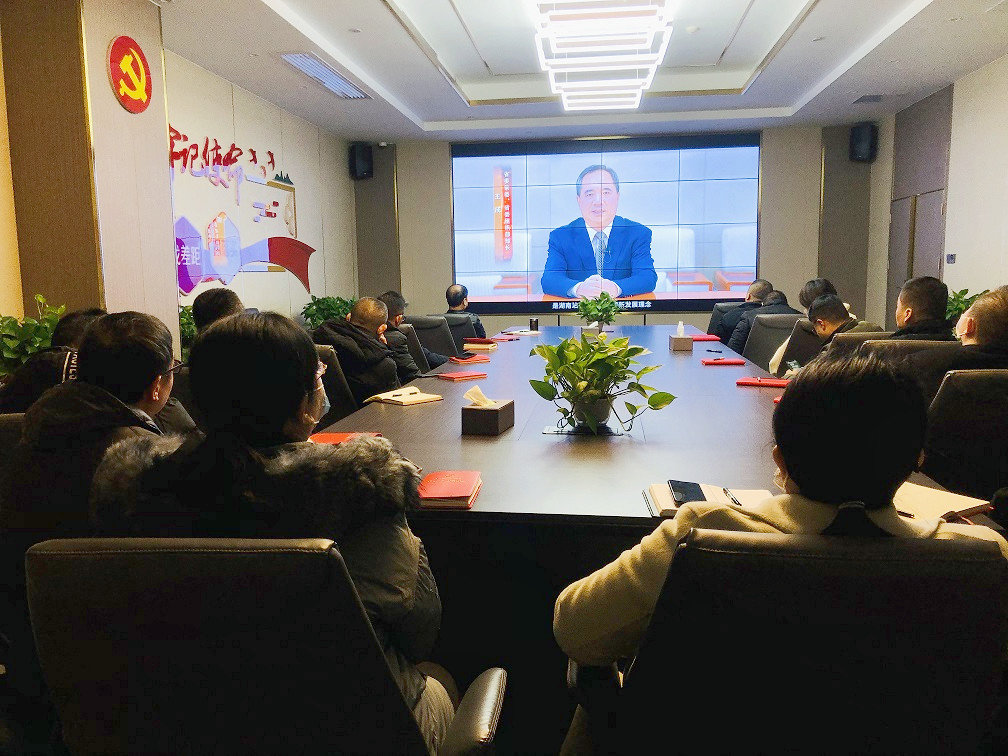 新华丽集团组织党员开展学习省第十二次党代会精神集中培训