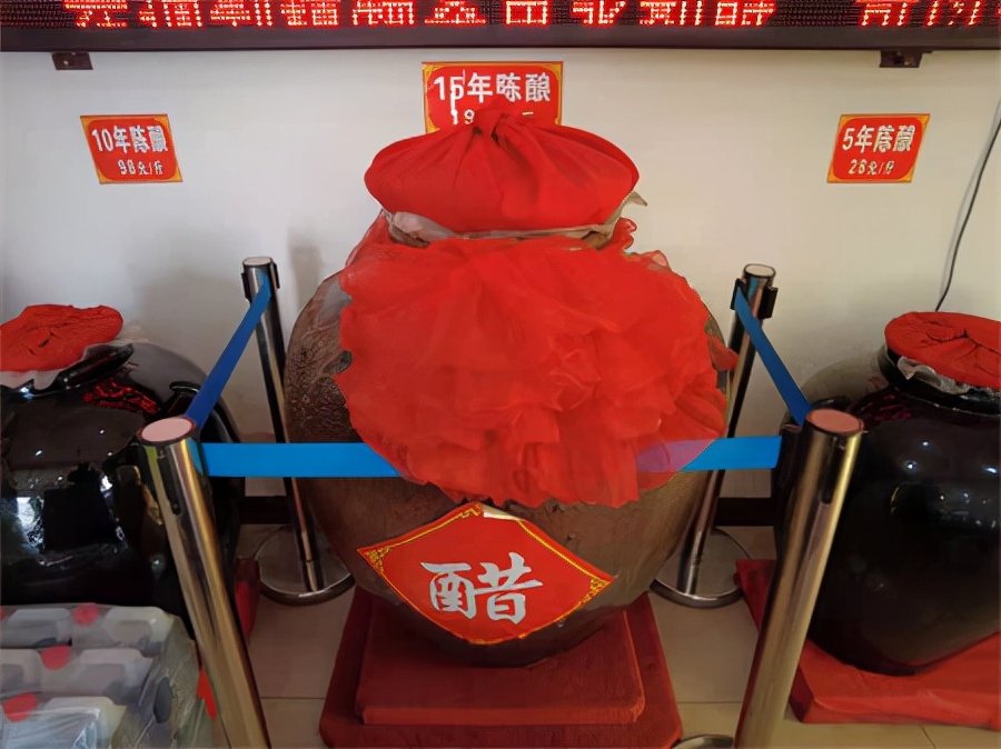 邯郸市峰峰矿区和村香醋，香飘四海