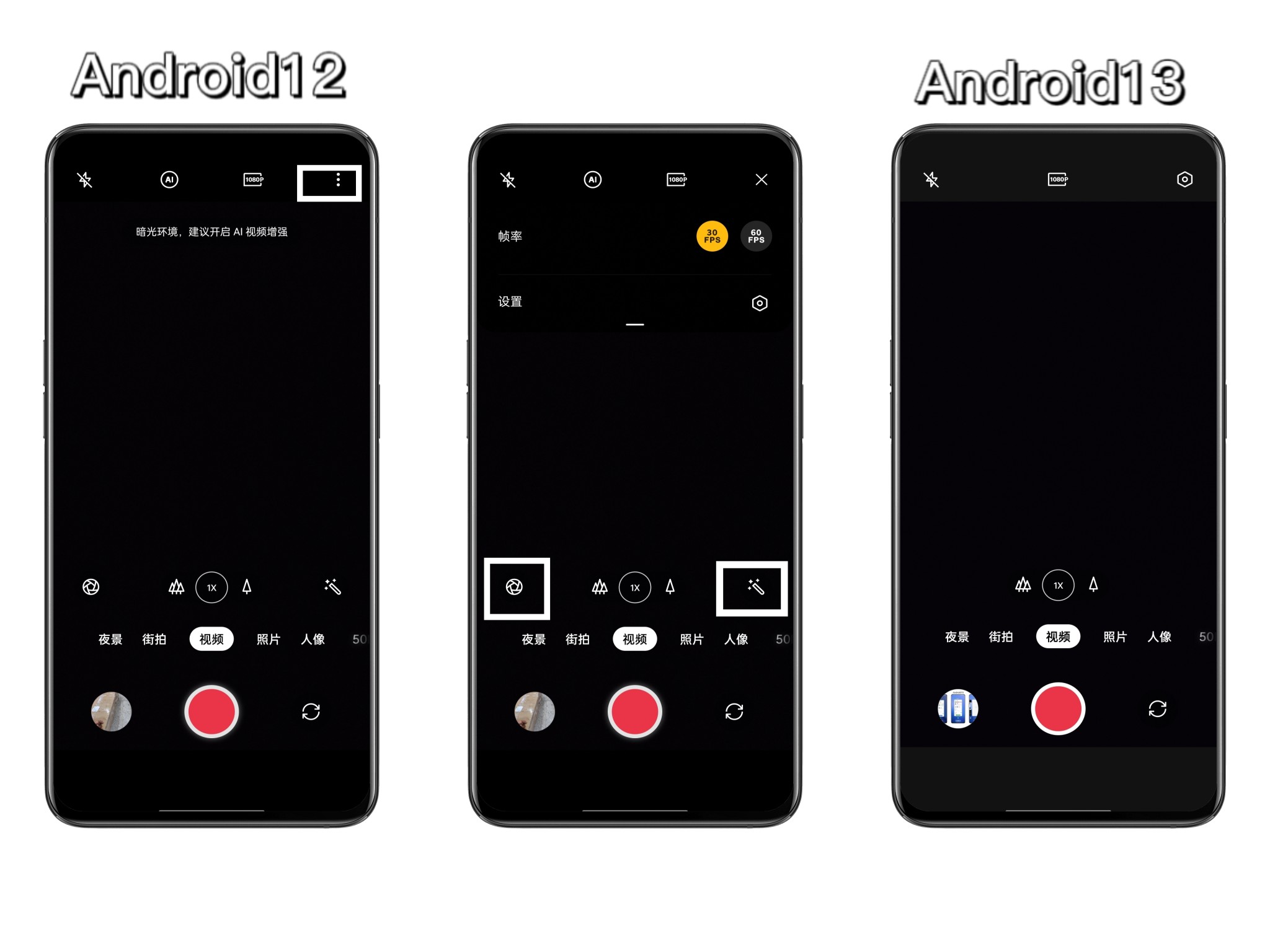 嘗鮮Android 13，Android 13升級體驗報告一