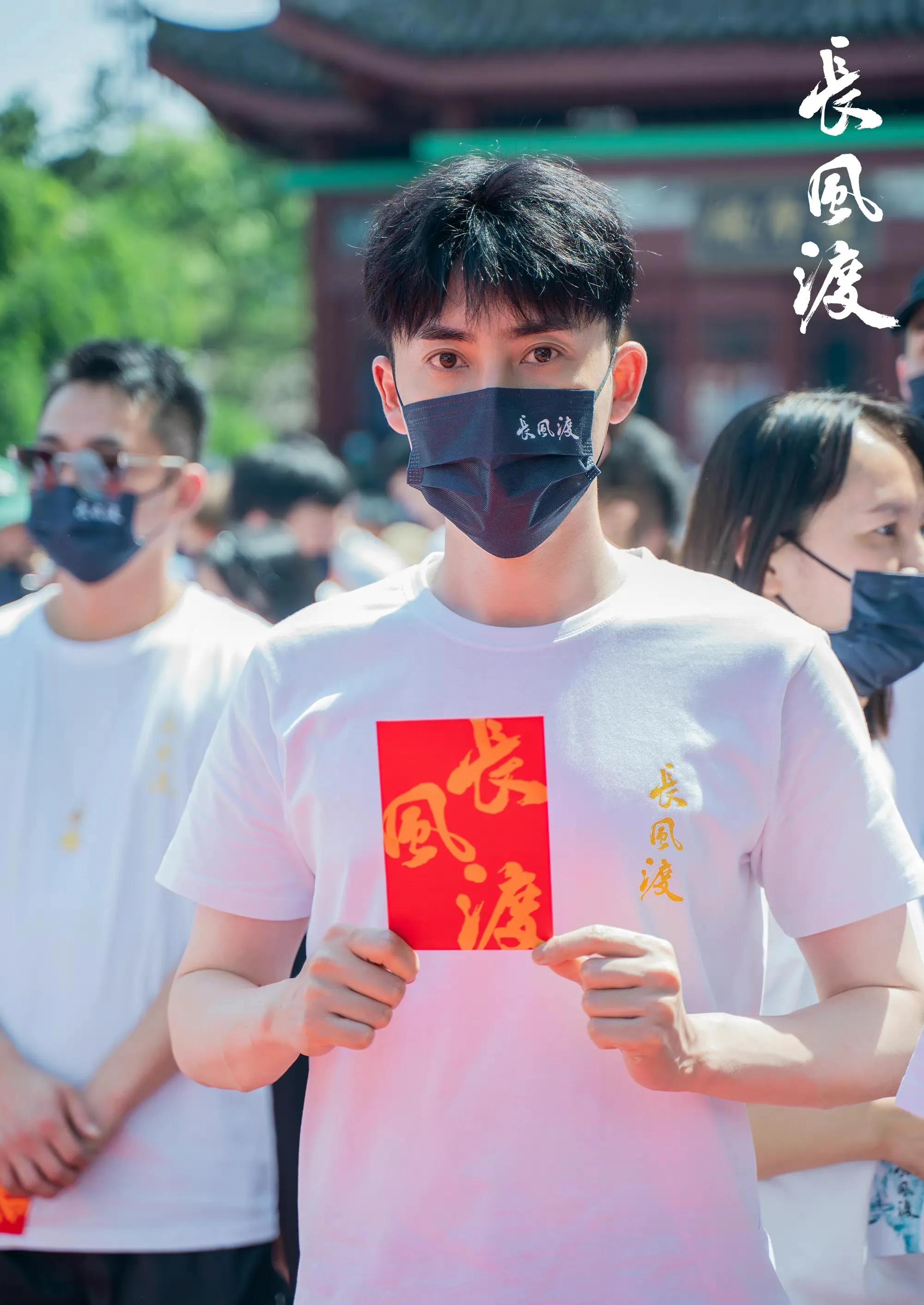 《长风渡》开机，男二真的换了