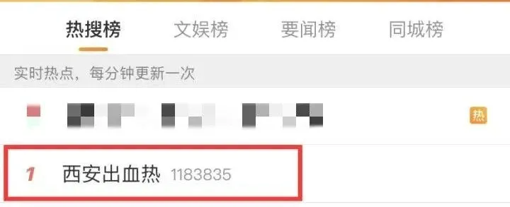 吃草莓得出血热?专家辟谣!