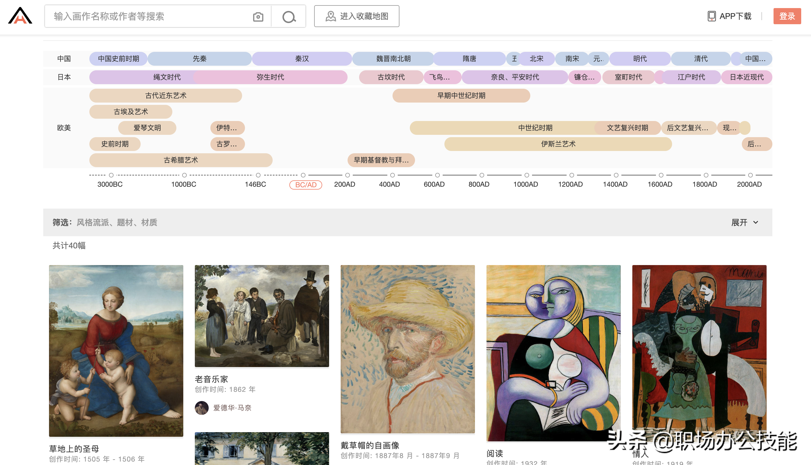 大神也偷偷收藏的6个网站，质量高又免费，春节假期让你悄悄逆袭