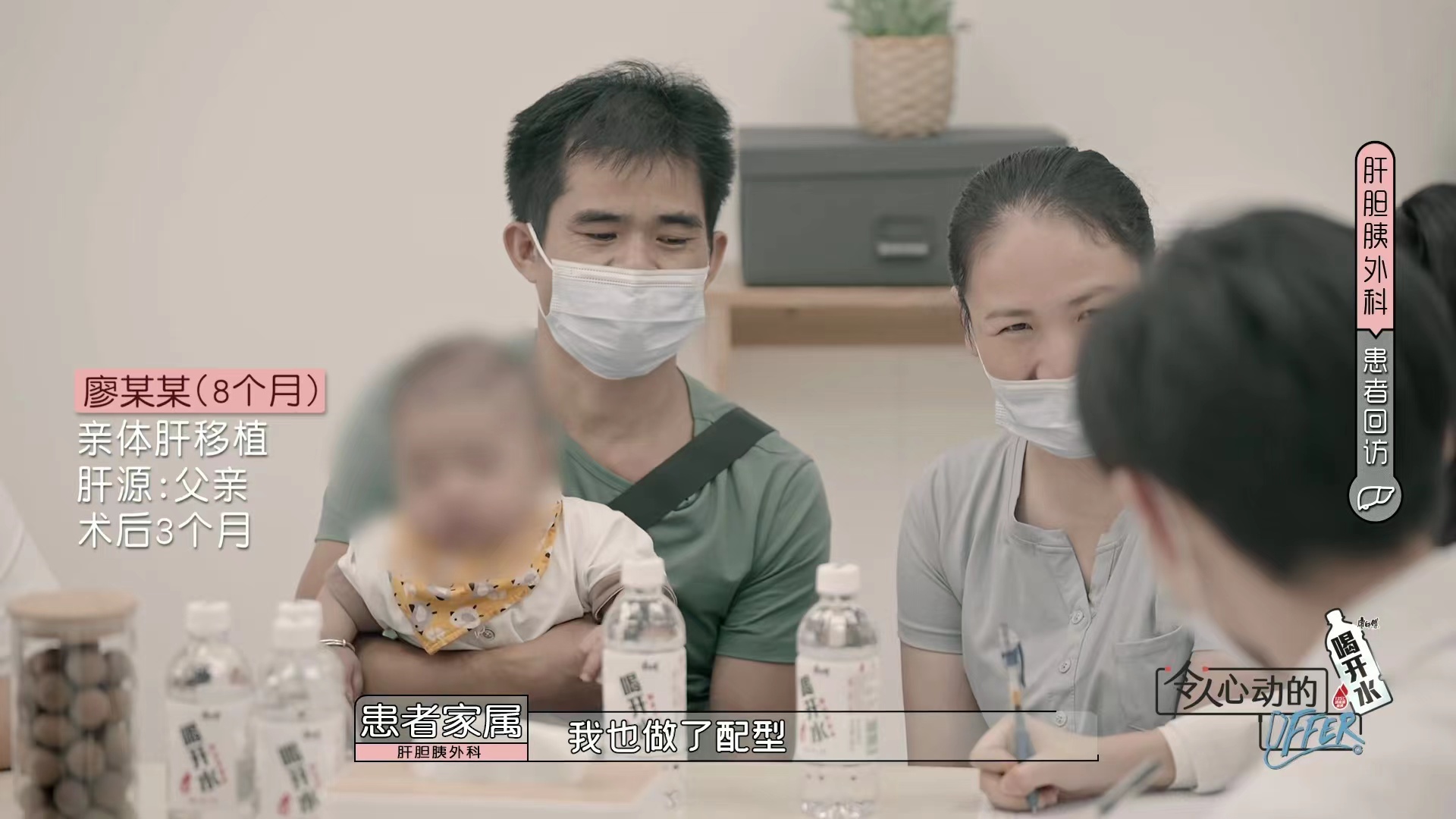 offer3：来看学霸的逆袭！医学生亚学科实习PPT汇报