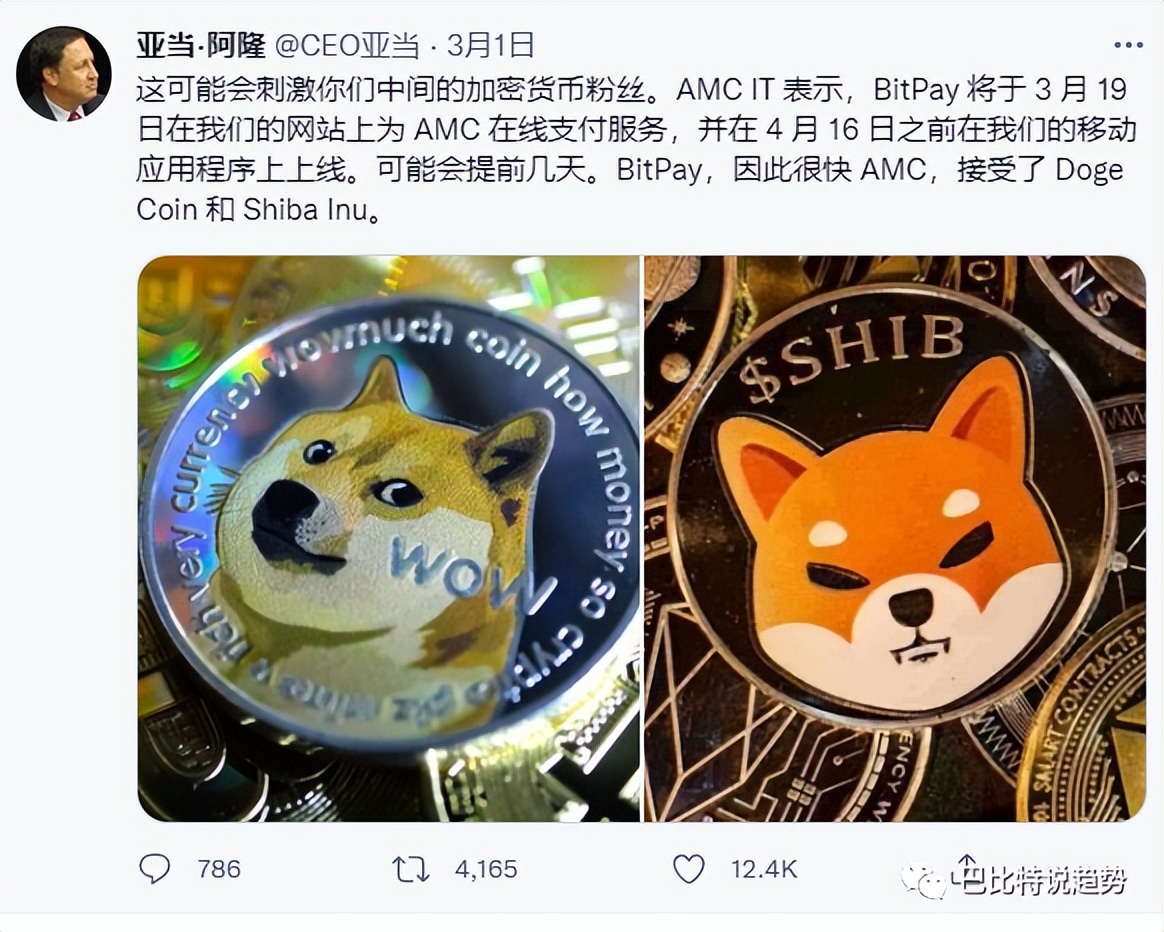 随着美国税收结尾，比特币跌破39000美金