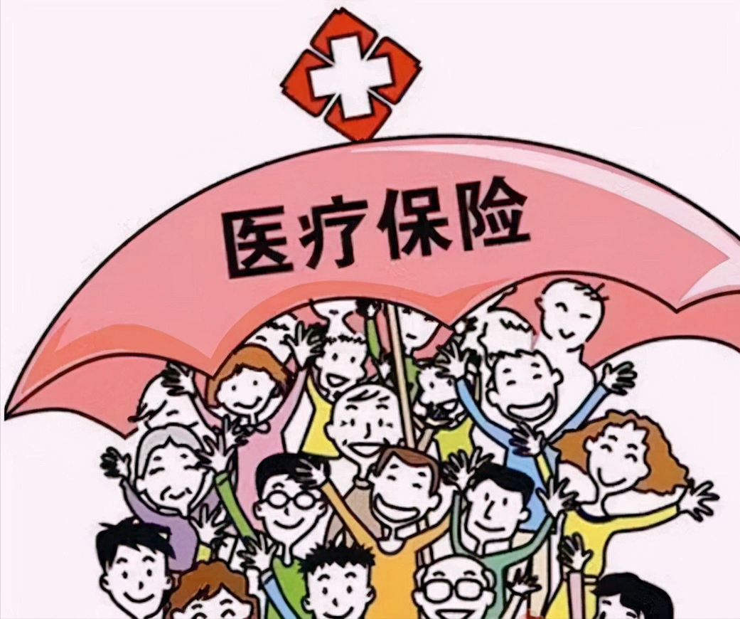 城镇职工基本医疗保险,城镇职工基本医疗保险是什么意思