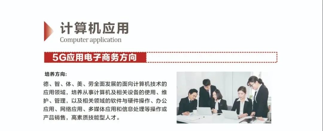 「喜报」热烈祝贺长沙经开职校被评为2021年度长沙市优秀学校