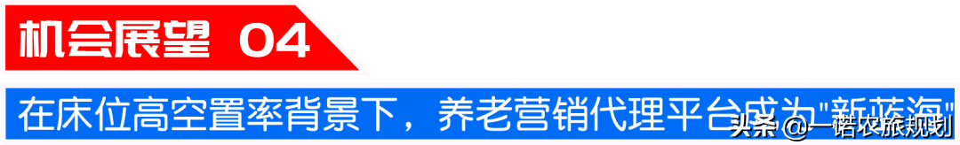 中国康养产业未来最值得布局的10大赛道，都是什么？