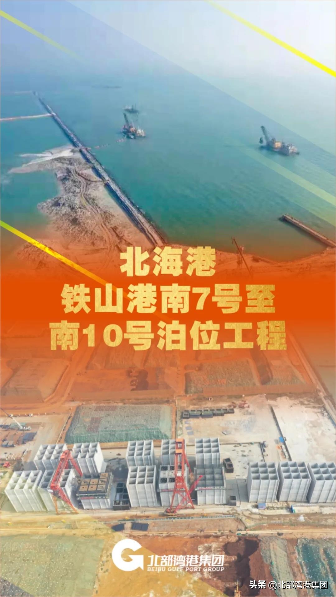 2021十大工程丨细数光荣与梦想