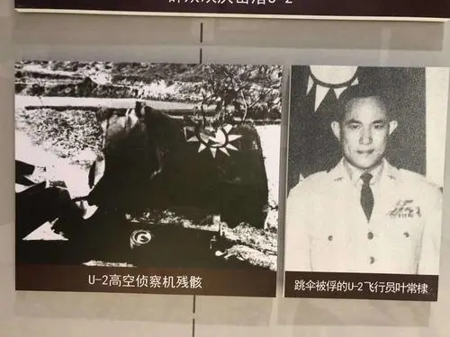 被活捉U-2飞行员叶常棣，一开始只字不提，后为我军解开重大谜题