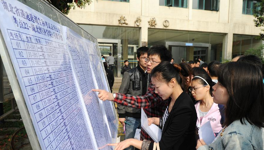 教育部发布通知，3类大学生可“免试”教资，成为老师更轻松