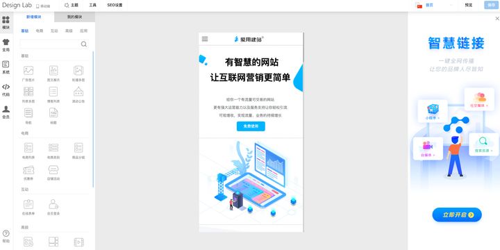 公司网站建设步骤是哪些？新手小白需要注意什么？