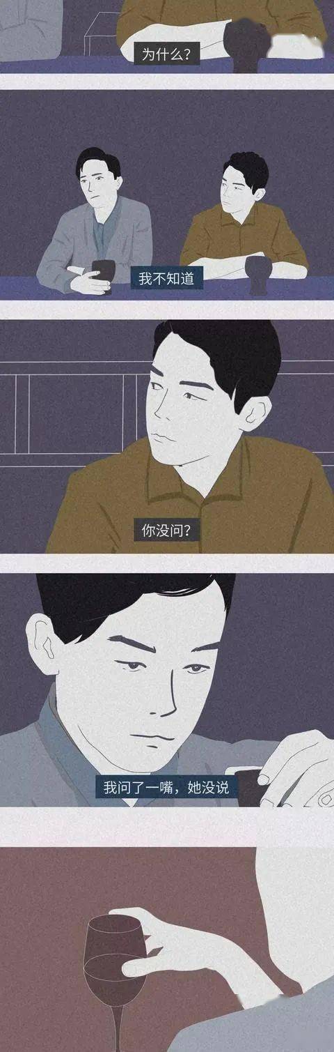 漫画—《同居之后的爱情》