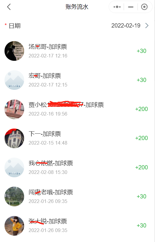 微信哪里可以看足球直播(足球队长俱乐部微信小程序来啦)