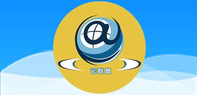 云联盟命运共同体标识