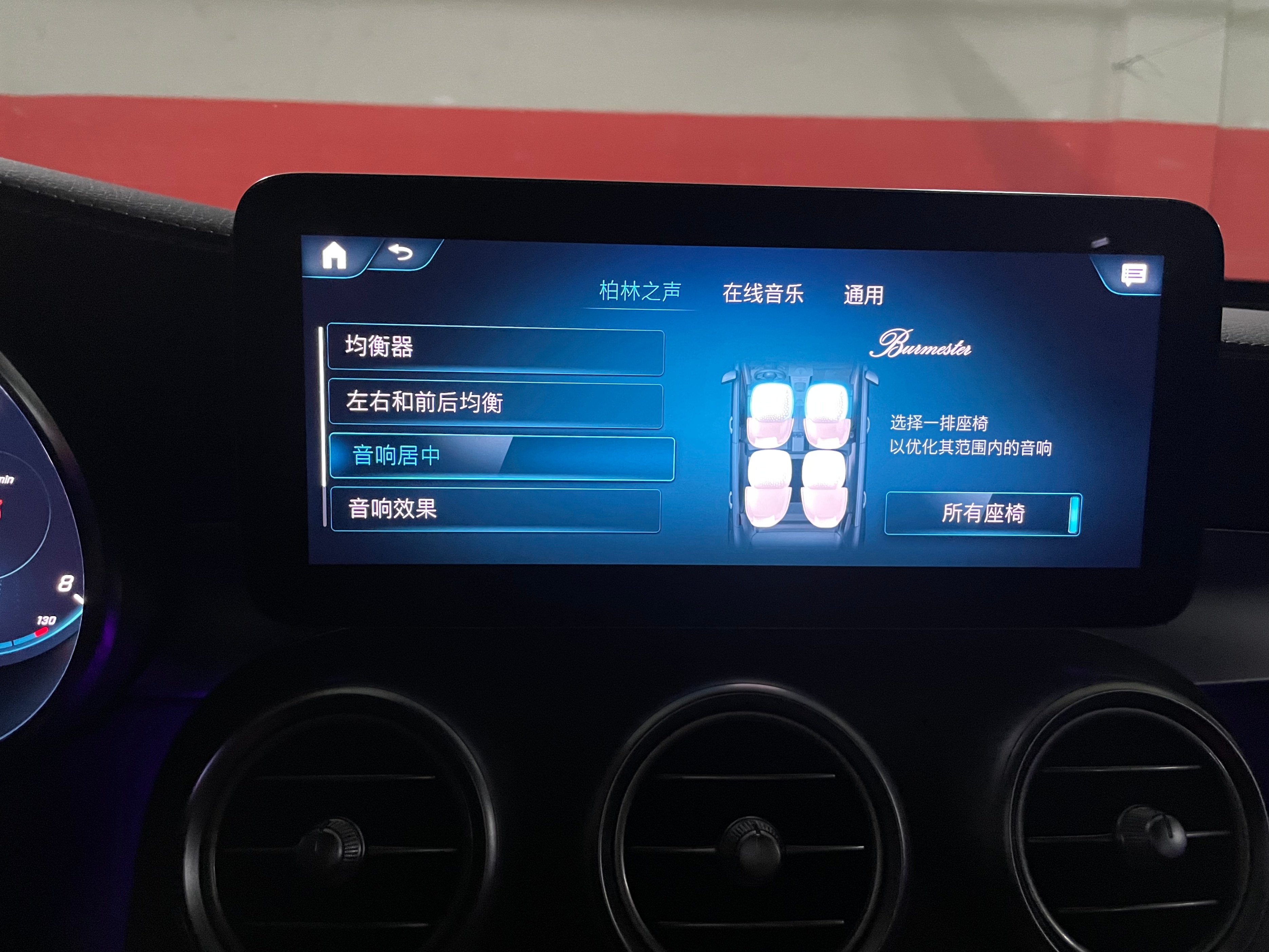 奔驰22款GLC300新车下地升级全套13喇叭1功放小柏林之声环绕音响