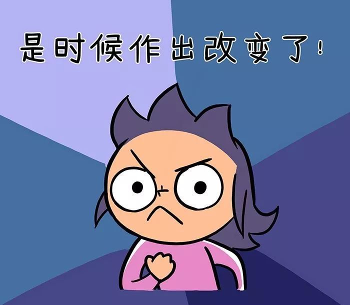 我是谁，我要干嘛？大学生的迷茫症