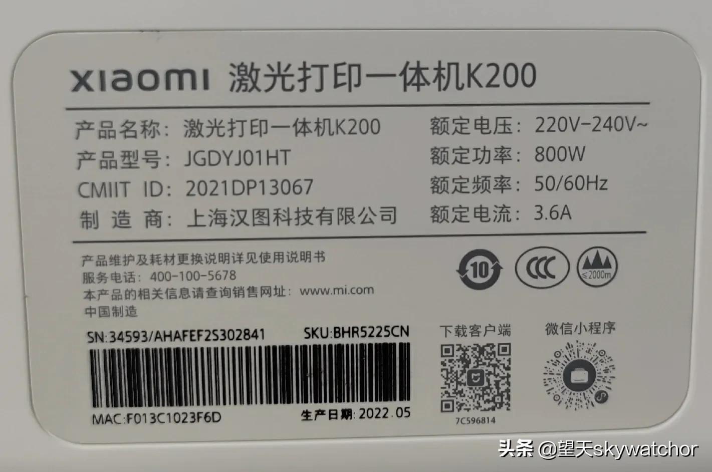评小米系列五. 体验小米激光打印一体机K200