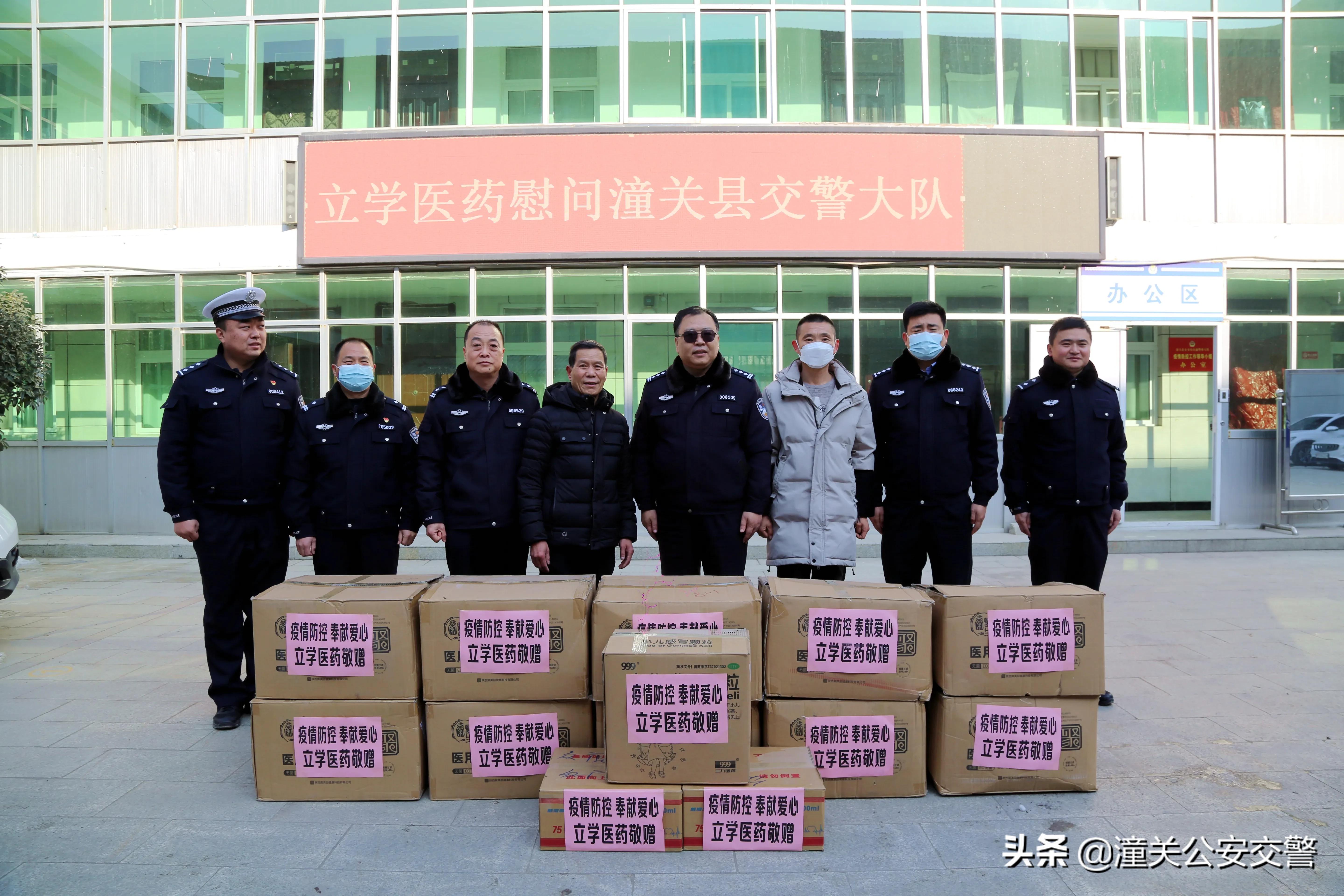 暖心！潼关爱心企业立学医药向潼关交警捐赠防疫物资