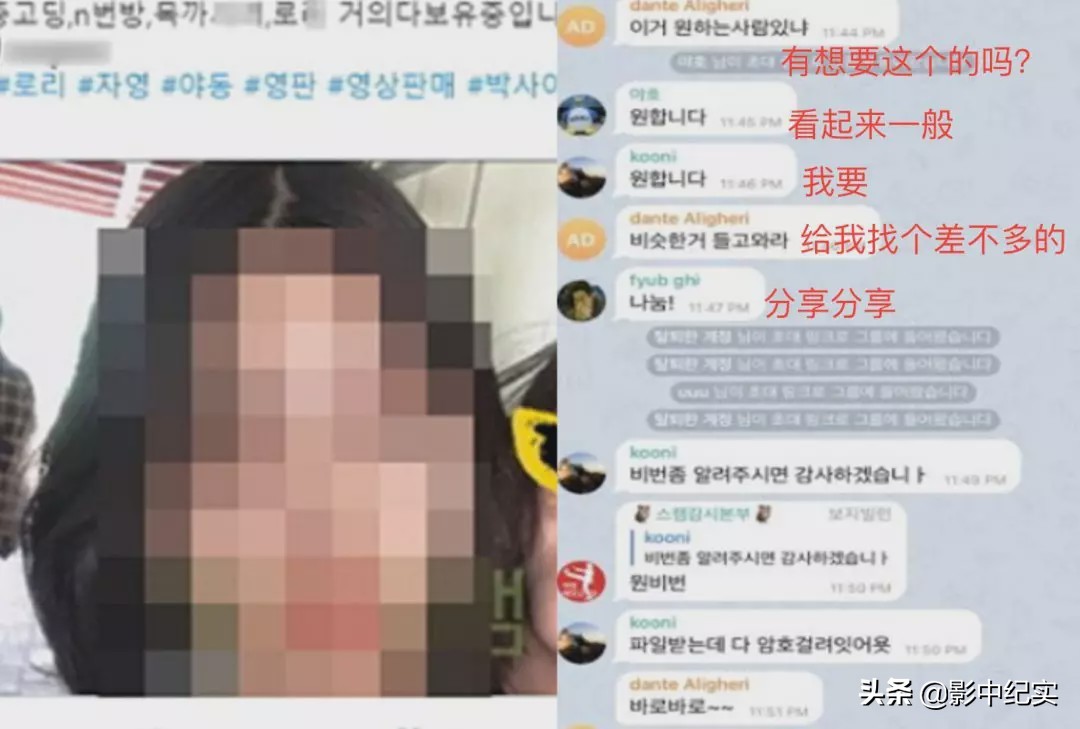 69名留学生性侵韩国1女学生，时间长达1年，韩国为何沦落至此？