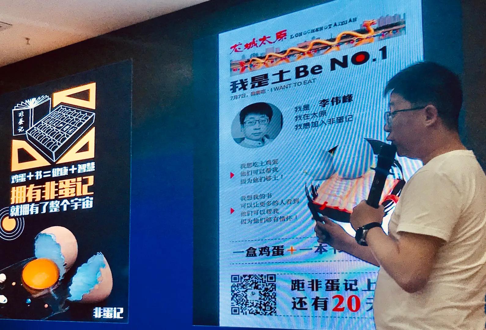 李伟峰 互联网文创品牌案例分享与分析（一）汇鼎合
