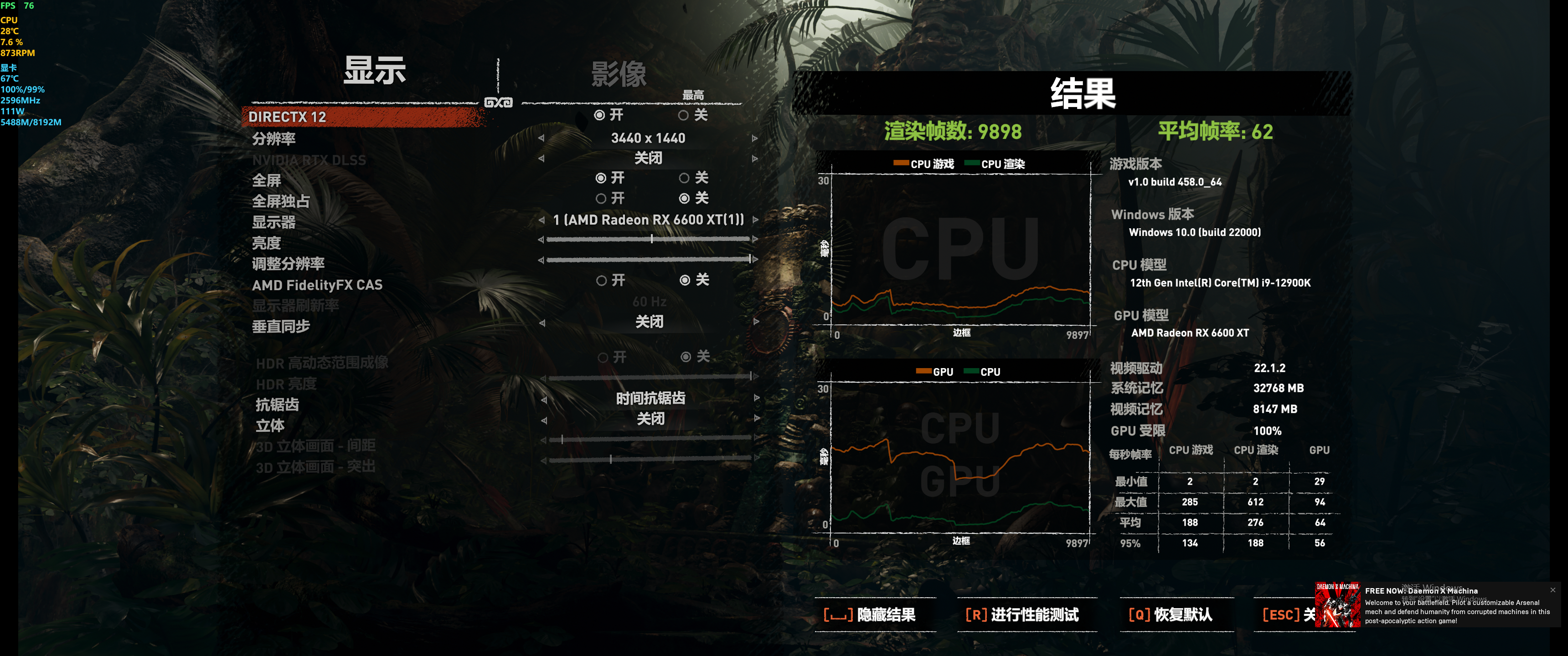 技嘉雪雕B660M PRO AX搭配12900K可以吗？12代Intel主机装机分享