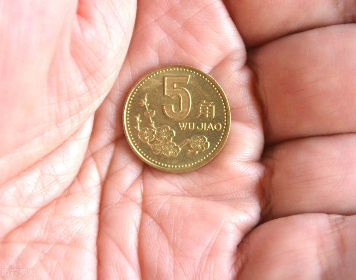 曾遭遇哄抢的“5角梅花硬币”究竟隐藏着什么秘密，能值多少钱？