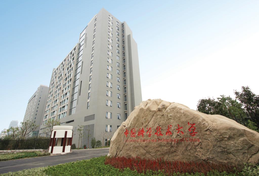 中国科学技术大学：本科毕业73%升学深造，35.7%进入科研领域就业