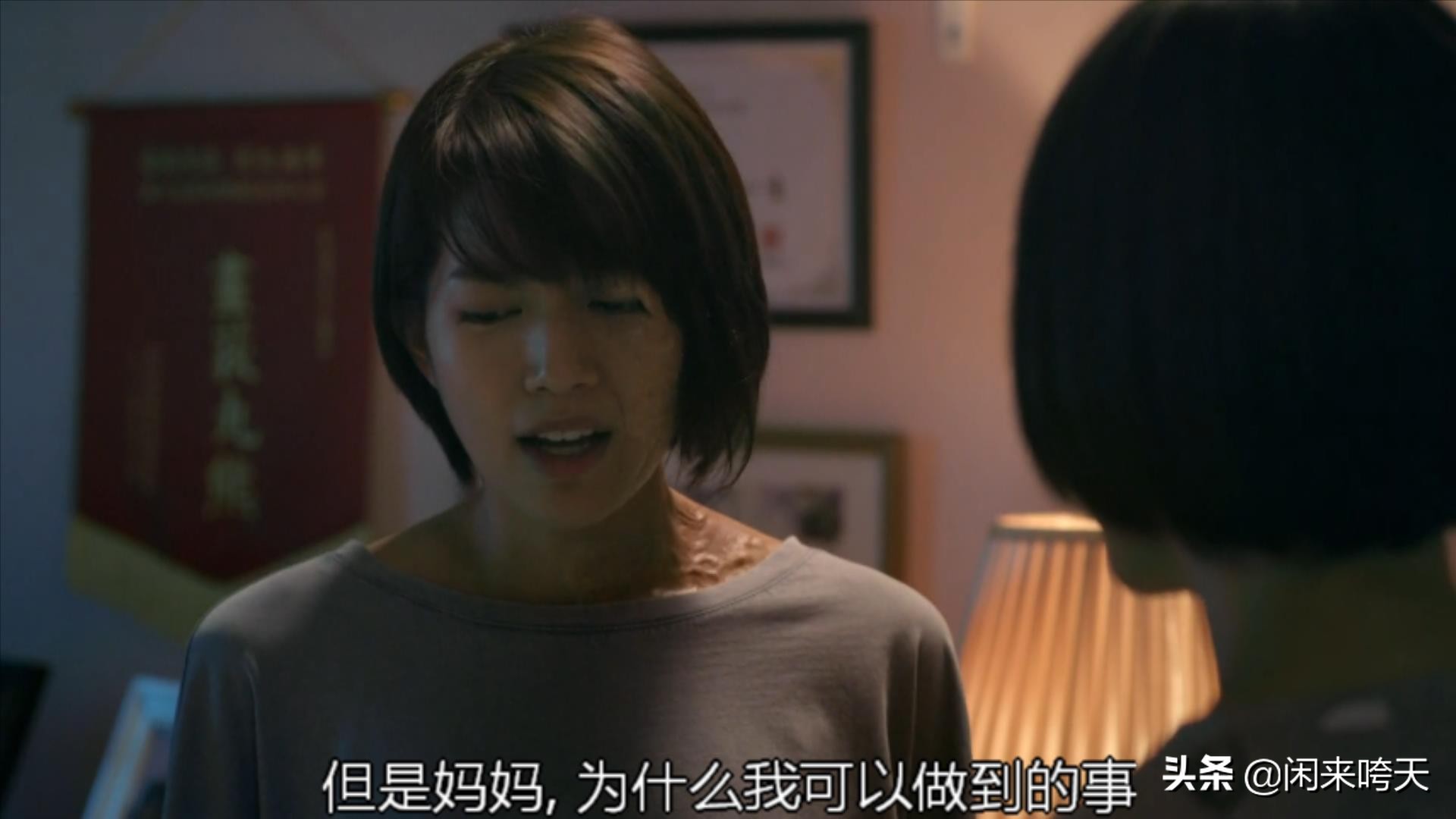 最佳反转：妈妈，我前半生坐过的轮椅，就留给你后半生用了