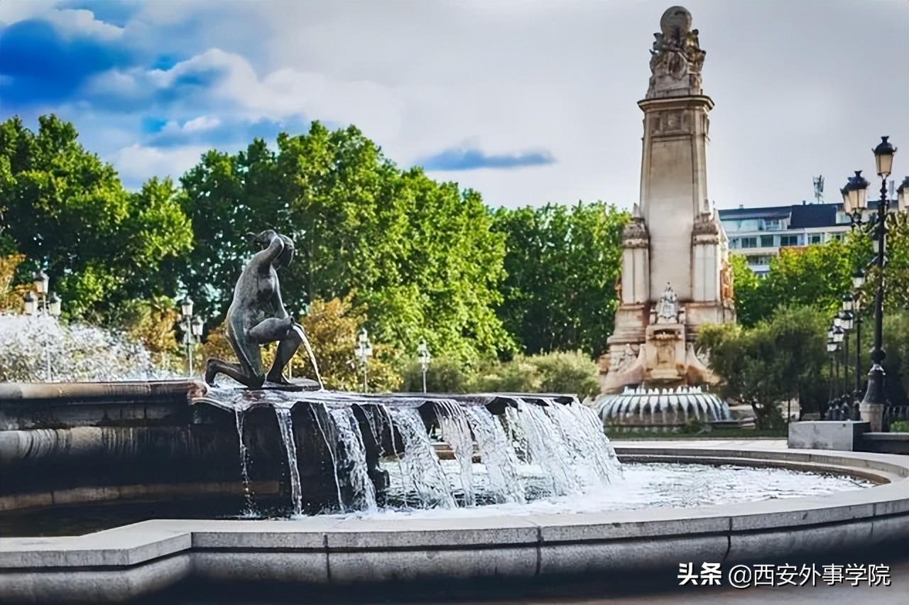 西安外事学院国际合作学院| 西班牙语系