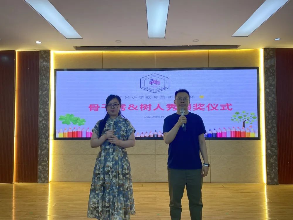 石家莊市神興小學“博愛杯”頒獎儀式(圖7) 石家莊市神興小學“博愛杯”頒獎儀式(圖7)