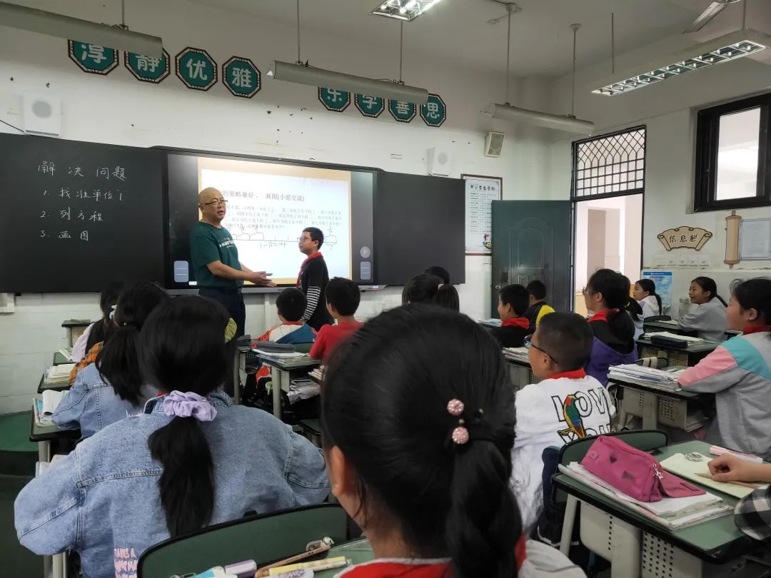 引领示范促提升 潜心教学共成长｜大林小学开展数学主题研讨会