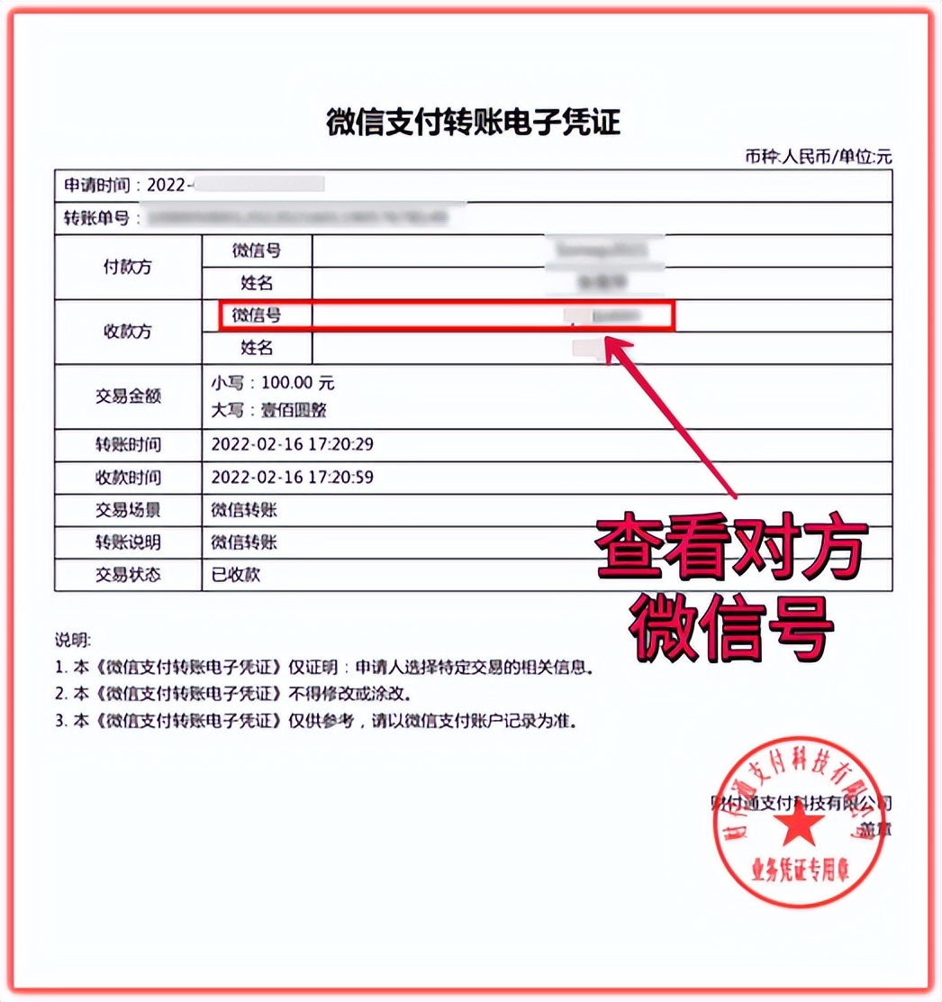 微信誤刪好友怎么辦？別著急，用這個方法10秒就能悄悄找回