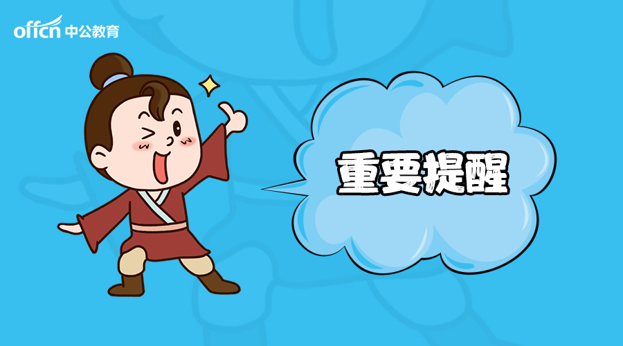 黔南｜贵定<a href=http://https://www.sydw.cn/ target=_blank class=infotextkey>事业单位</a>招聘4人