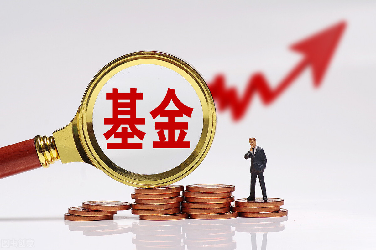 基金怎么玩？新手买基金如何入门