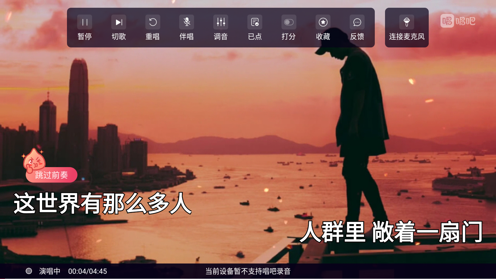 智能電視有什么好用的K歌軟件，兩款A(yù)PP讓你實現(xiàn)在家K歌自由