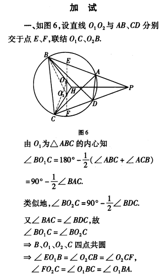 刘蒋巍：2016~2019全国高中数学联赛江苏赛区复赛试题及评分标准