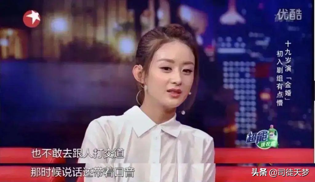 逆袭20亿身家，她把又美又狠的女骗子演活了