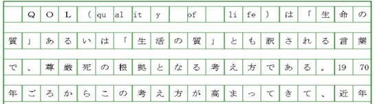 「考前指导」10年高考日语作文真题总结分析，教你如何步步拿分