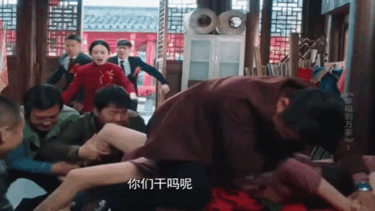 赵丽颖结婚这段婚闹真的是要气死人了