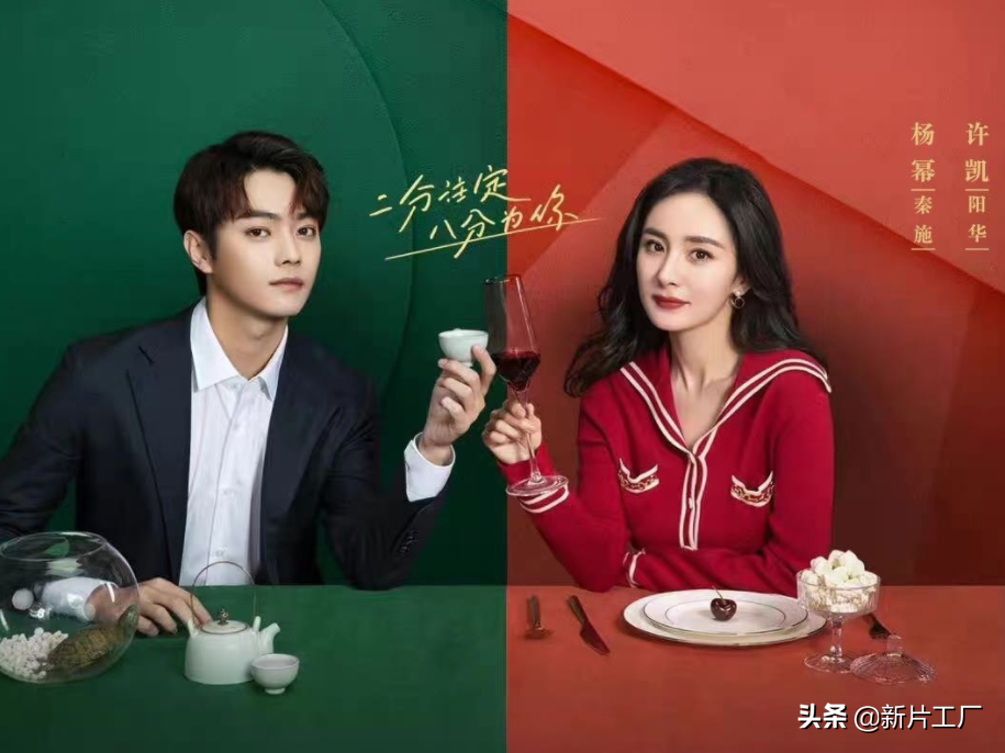 相差10岁演情侣，《爱的二八定律》还没播，又一姐弟恋剧官宣了