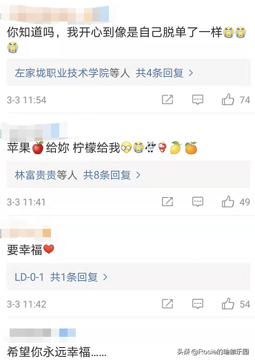 Selina自信交往小7岁男友，变丑的坏习惯你有吗？如何养出自信美