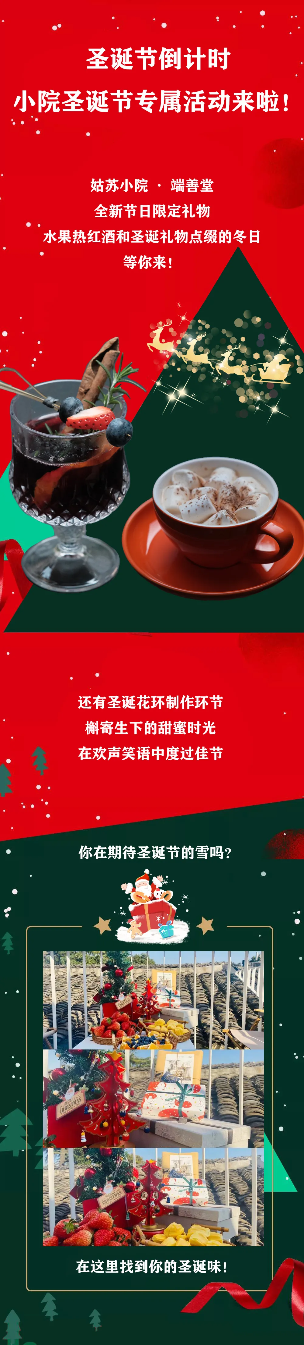 这世界上没有圣诞老人所有的惊喜和礼物都是（这份圣诞礼物是圣诞老人从垃圾桶捡来的）